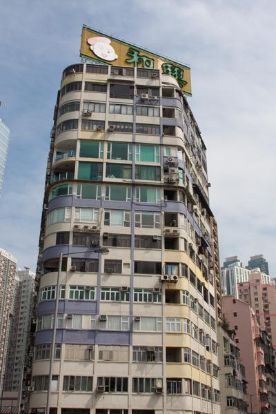 Mid-century Hong Kong apartment block with rooftop sign Hong Kong, China