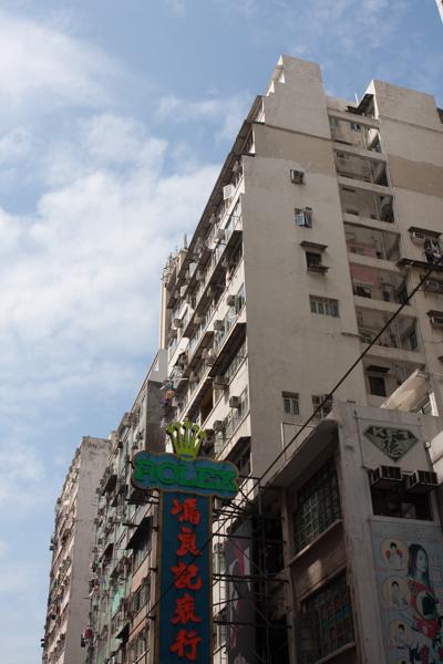 Rolex sign below high-rise apartments in Kowloon, Hong Kong (Feb 2009) Hong Kong, China